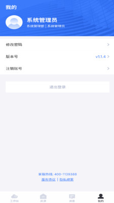 麦滴云管家