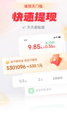 赏金多多