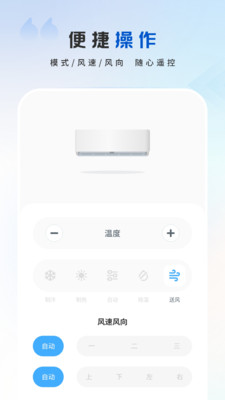 多功能电视空调遥控-万能遥控