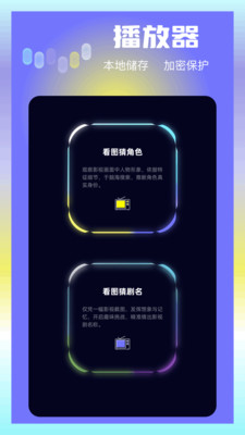大眼视频