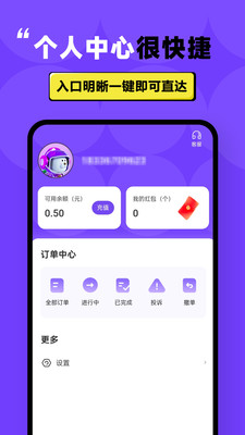 租号玩一玩-王者租号