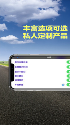Miracle行车记录仪-人工智能智行