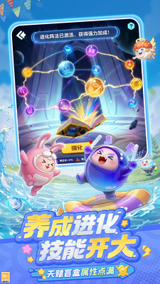 球球英雄-三分钟一局