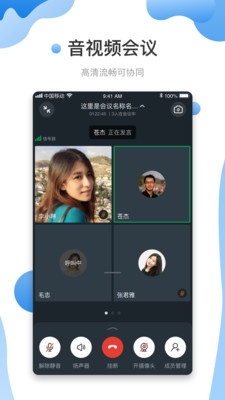 友轻舟-iLink