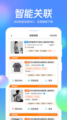 抖掌柜