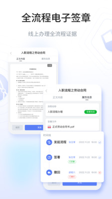 快总监