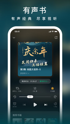 爱奇艺小说-南来北往在线阅读