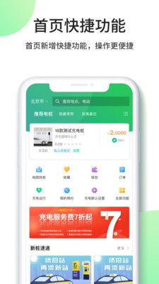 优易充