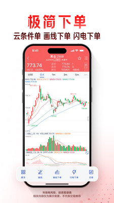 华泰期货开户交易软件-股指期权