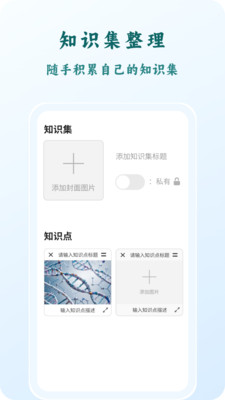 忘否-抗遗忘 用忘否