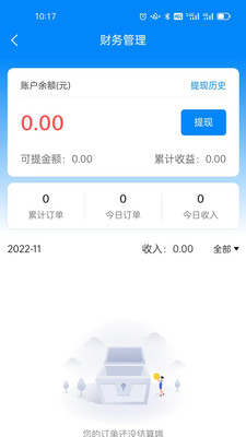 壹创助手