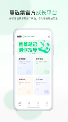 爱商营