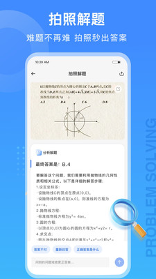 试卷100