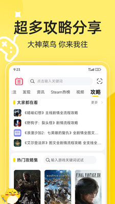 3DM游戏-Steam玩家必备游戏社区