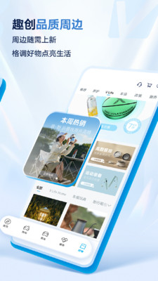 上汽大众-上汽大众超级App