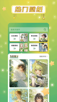 漫芽糖指绘