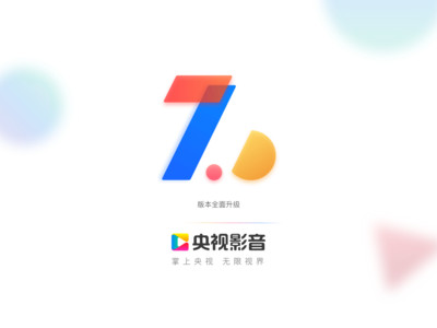 央视影音HD