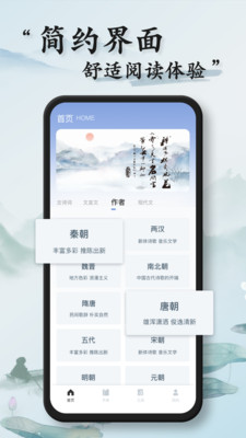 石头阅读