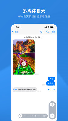 随拨