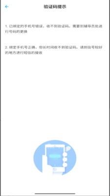 南大家园