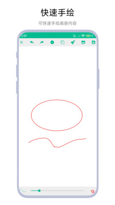 手绘画册