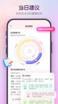 暖悦