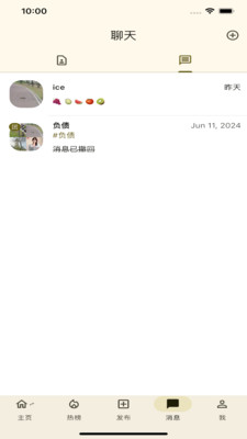 稻草帮-一起走出困境