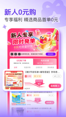 悦拜