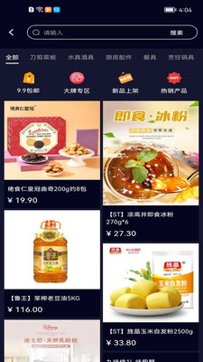 趣放飞