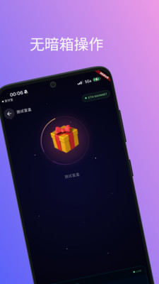 潮创盲盒