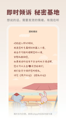 云愈心理-抑郁焦虑MBTI疏导
