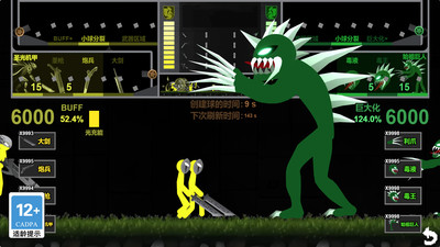 防不住了吧老弟