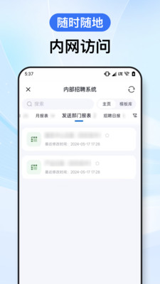 贝锐洋葱头