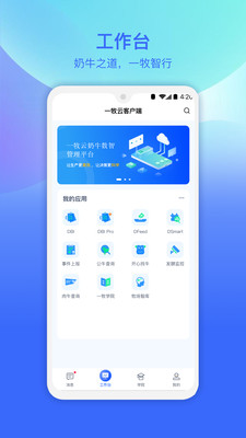 一牧云