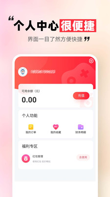 租号玩一玩-王者租号