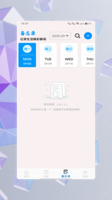 螃蟹