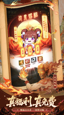 少年三国志-国战版