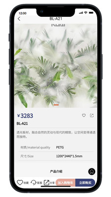 KUAI