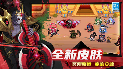 元气骑士-签到领自选皮肤