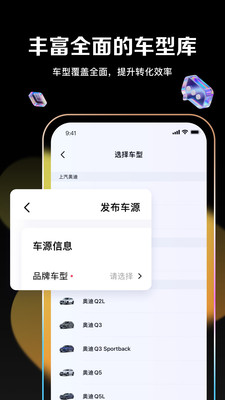 腾易通
