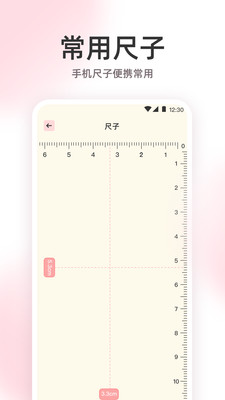 测分贝DB噪音测试仪-全能工具箱