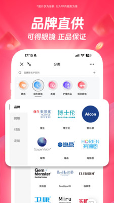 可得眼镜-kd