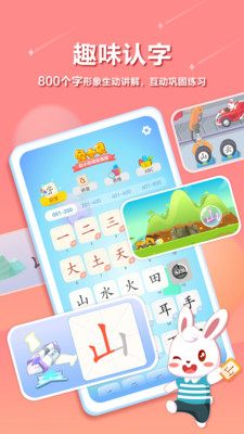 兔小贝