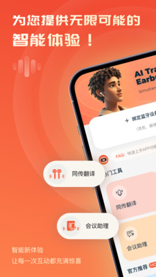 AI库