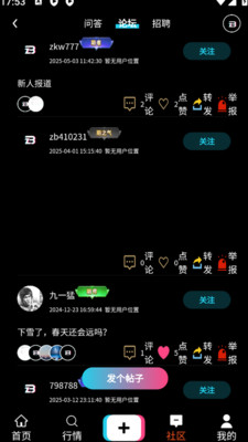 子北中期