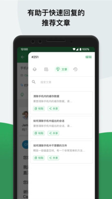 Zoho Desk