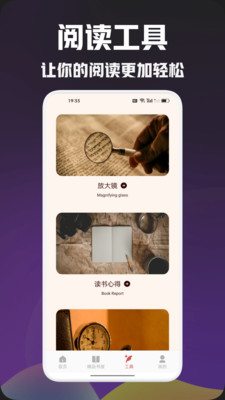 txt阅读