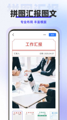 水印拍照免费