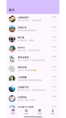 简论