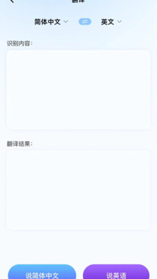 极客工具集